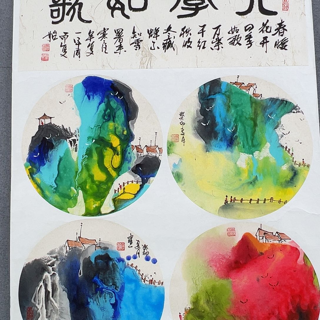 书法当代艺术，展览作品