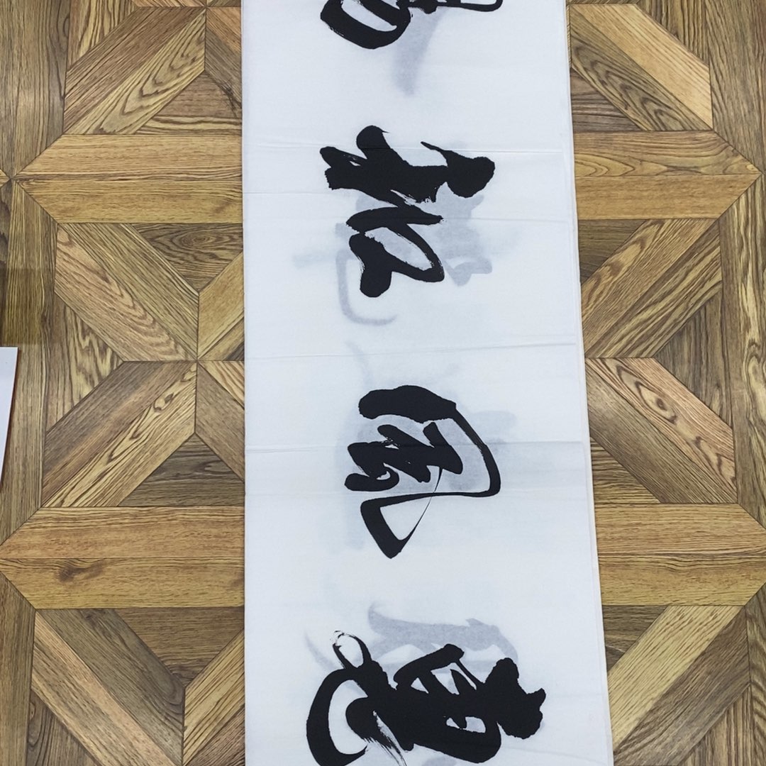 惠丰和畅138*35大小
