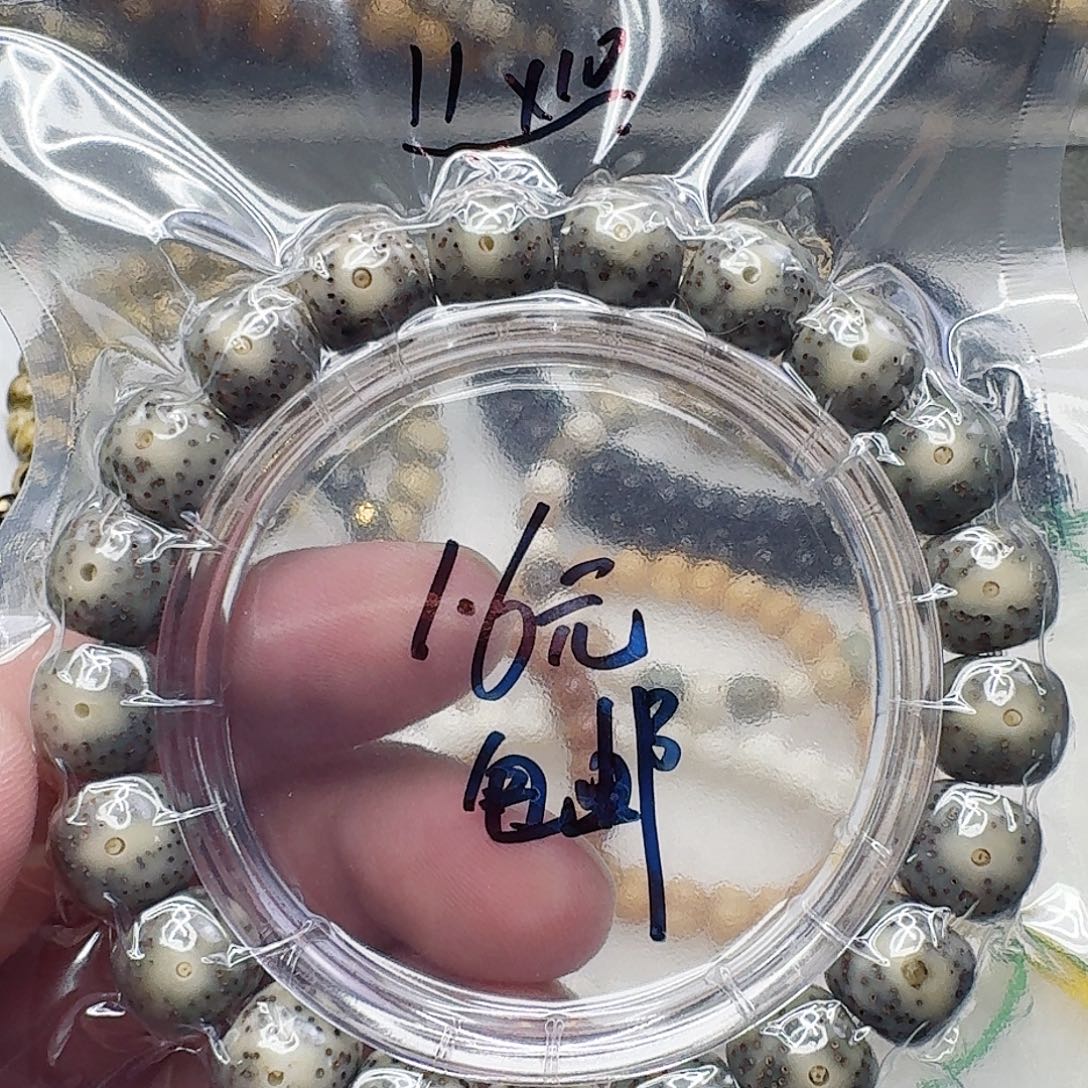 星月菩提手串2星月菩提单圈1.1