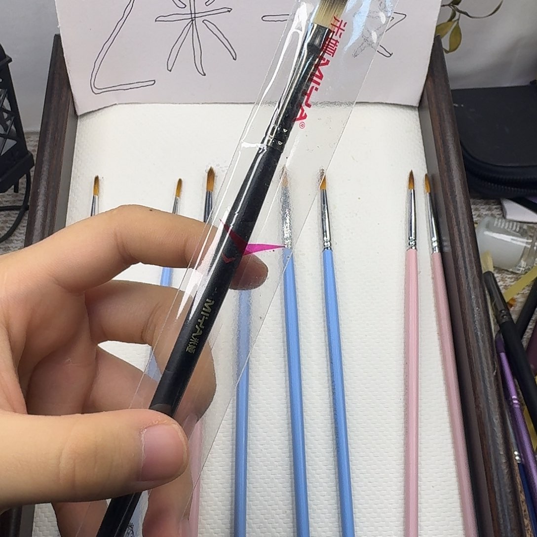 猪鬃毛米娅正品小平刷福利款2号