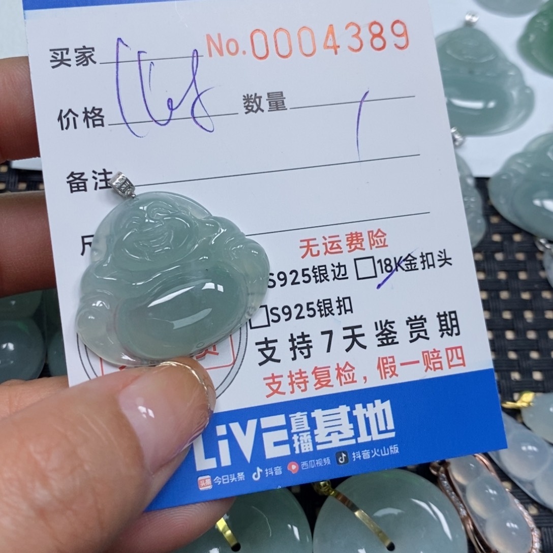 翡翠颈饰未镶嵌限*版天然缅甸翡翠