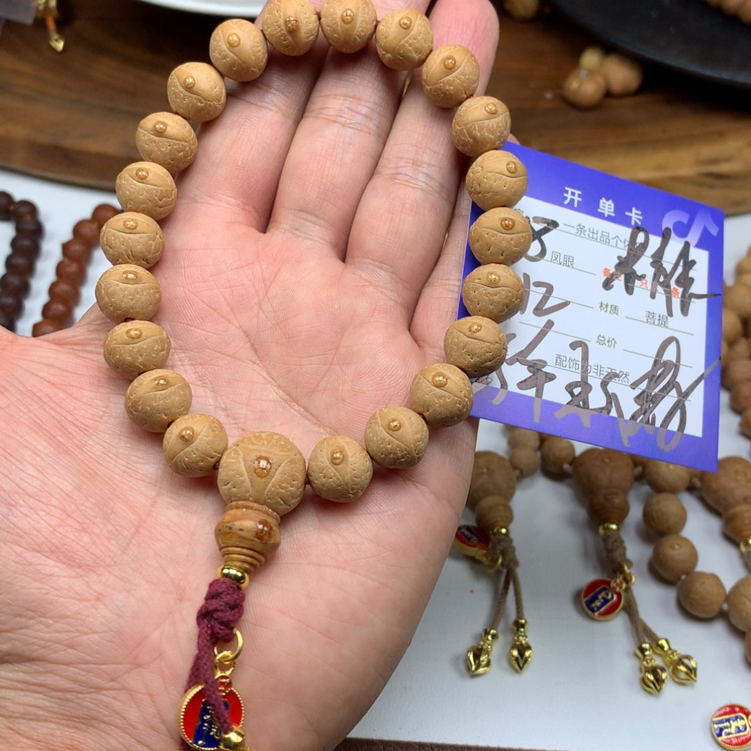 不***式手串凤眼菩提8号链接