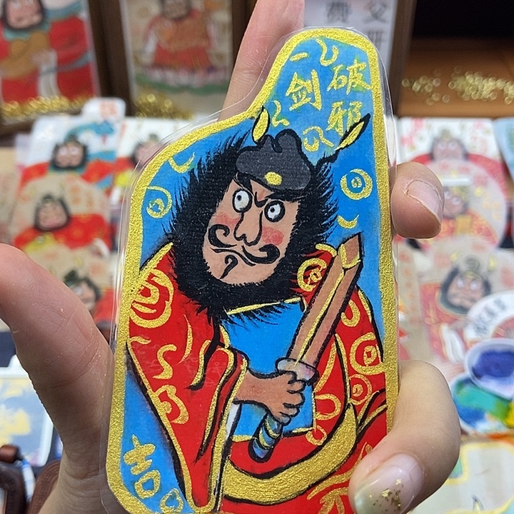 吊坠孤品朱砂背贴奎爷一剑刺破