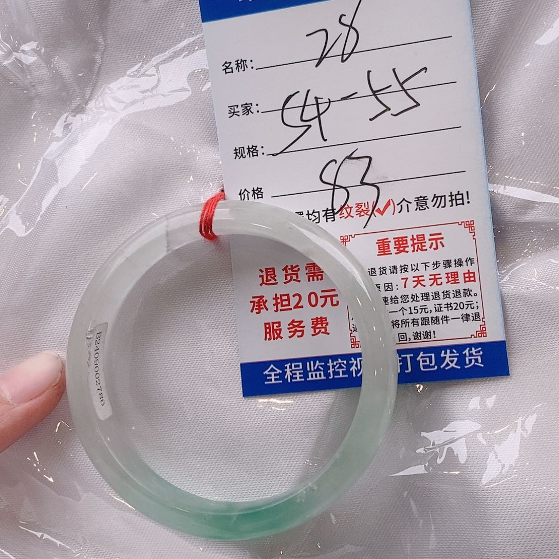 翡翠手镯未镶嵌翡翠手镯处理微包容28