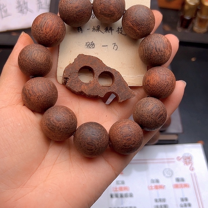 藤类降真香缅甸东枝绿油2.0圆结晶