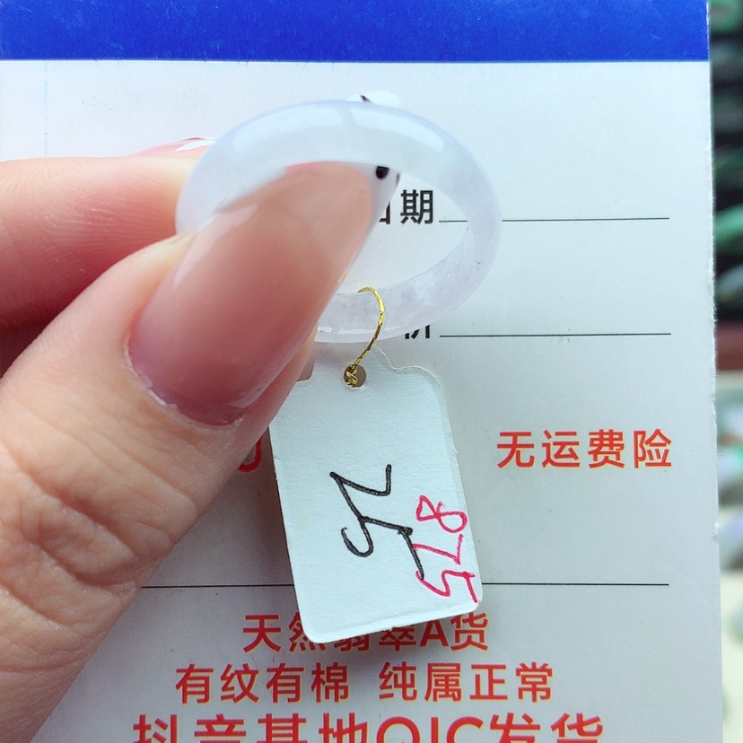【闪购商品】翡翠戒指未镶嵌）