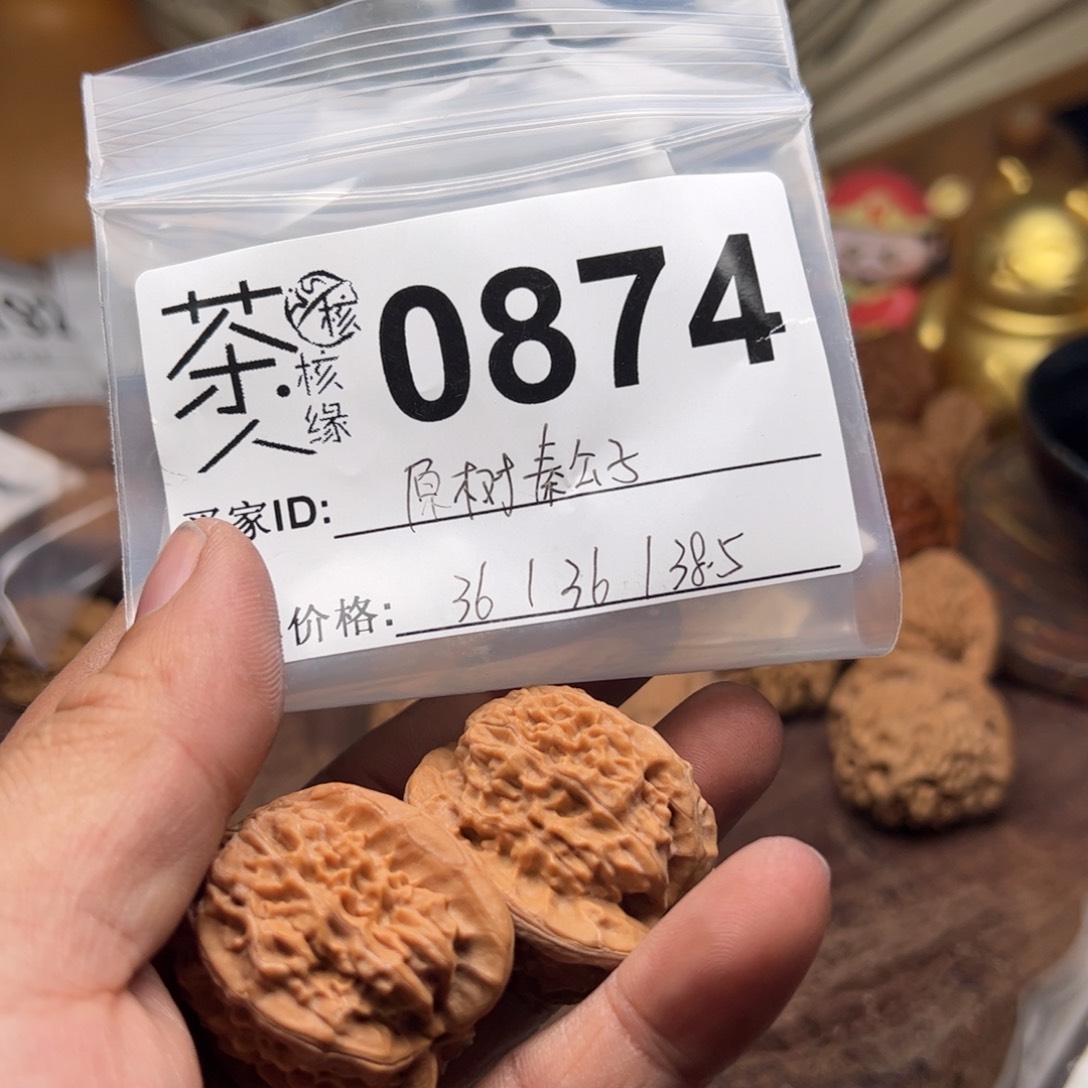 【闪购商品】文玩核桃吊坠今天