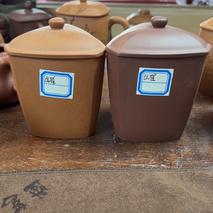 紫砂茶杯紫砂茶罐