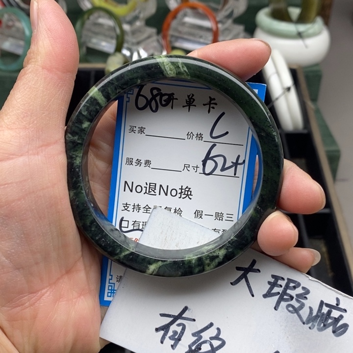 蛇纹石玉未镶嵌手镯