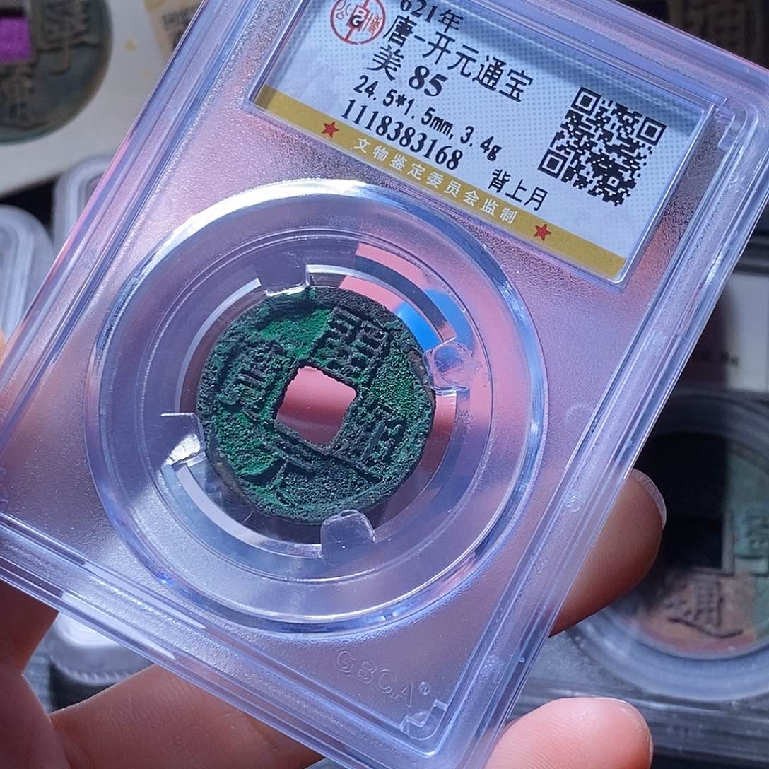 铜50哈哈哈哈哈哈哈哈