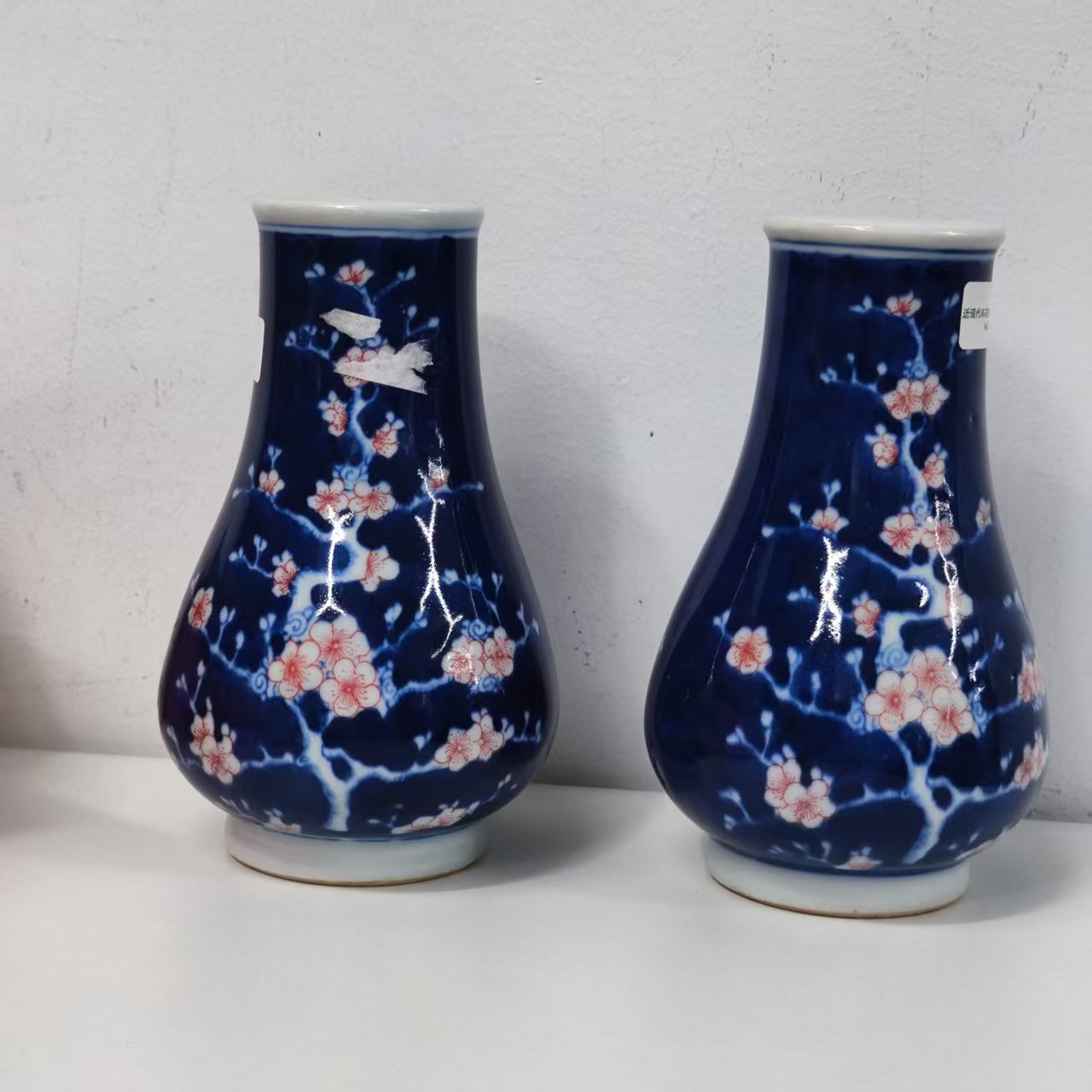 古陶瓷/青花釉里红冰梅纹尊一对