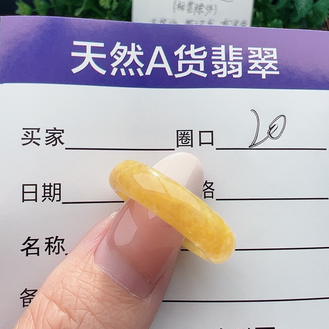 翡翠未镶嵌戒圈戒指