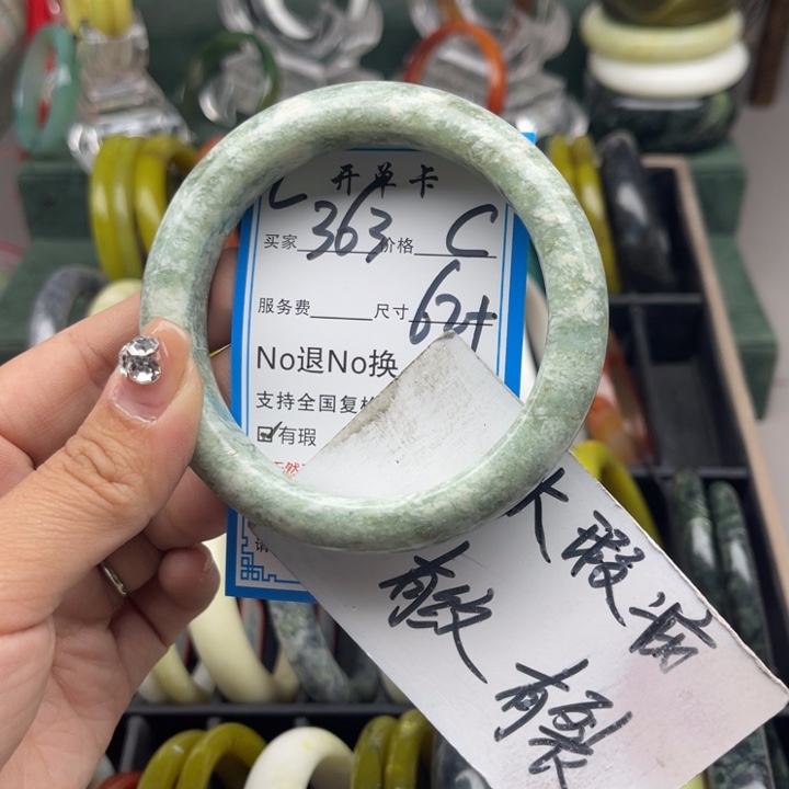 仓***金蛇纹石玉未镶嵌手镯