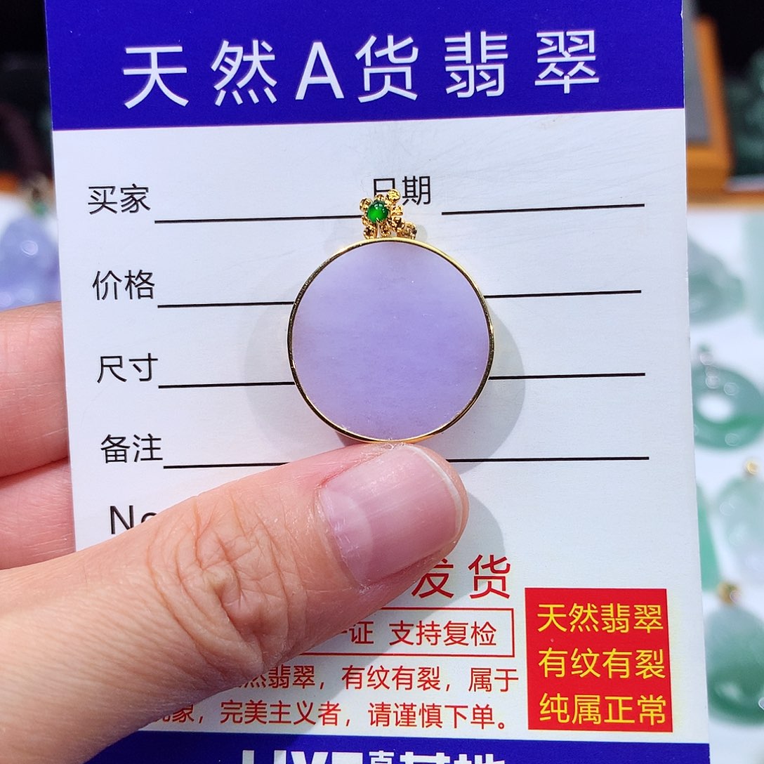 翡翠颈饰18K金镶嵌翡翠吊坠