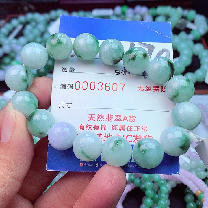 毛衣链未镶嵌翡翠