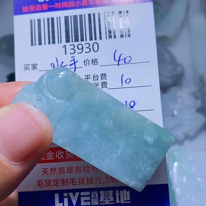 定制翡翠未镶嵌水*