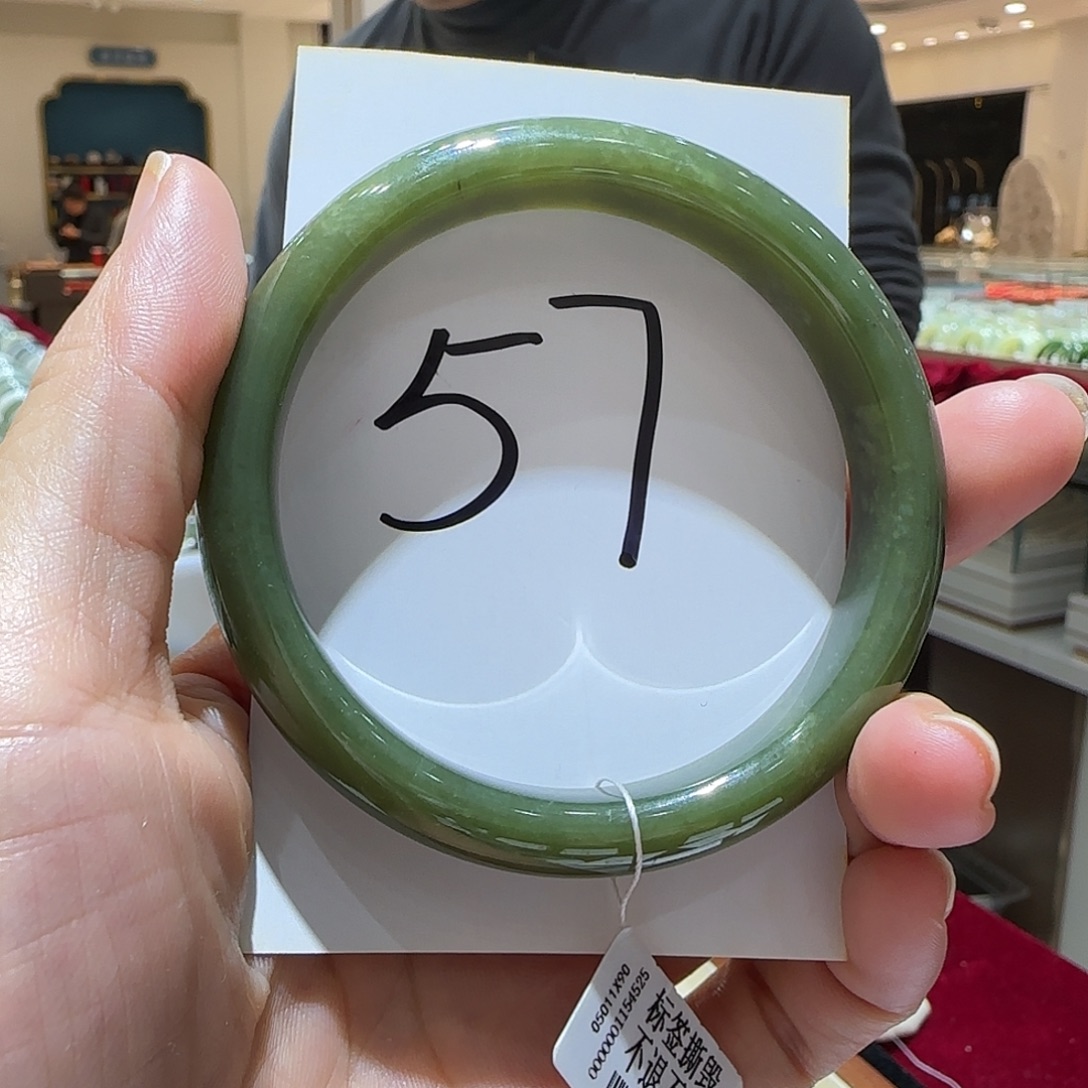 和田玉未镶嵌手镯972