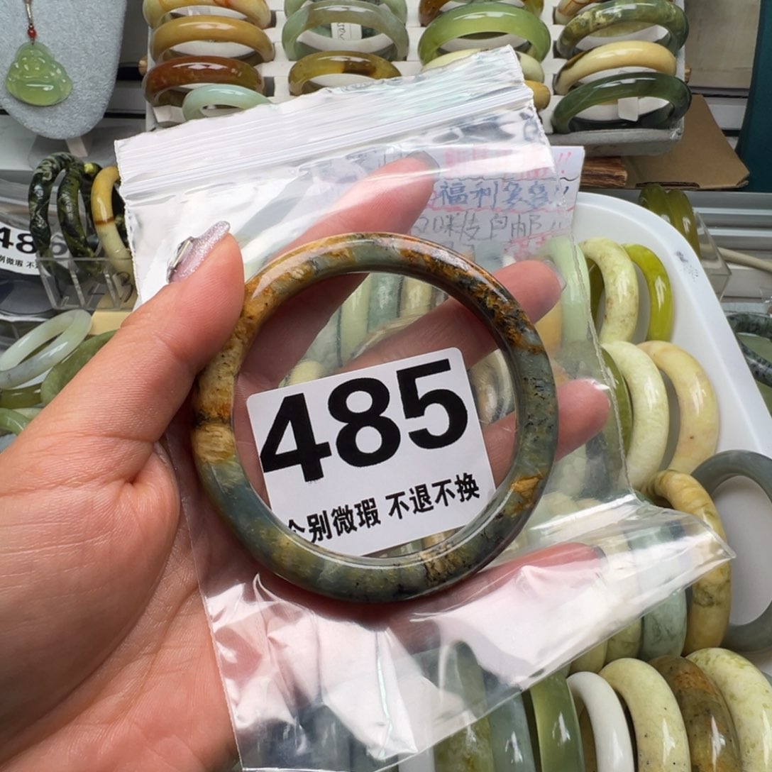 家***贝蛇纹石玉未镶嵌手镯485