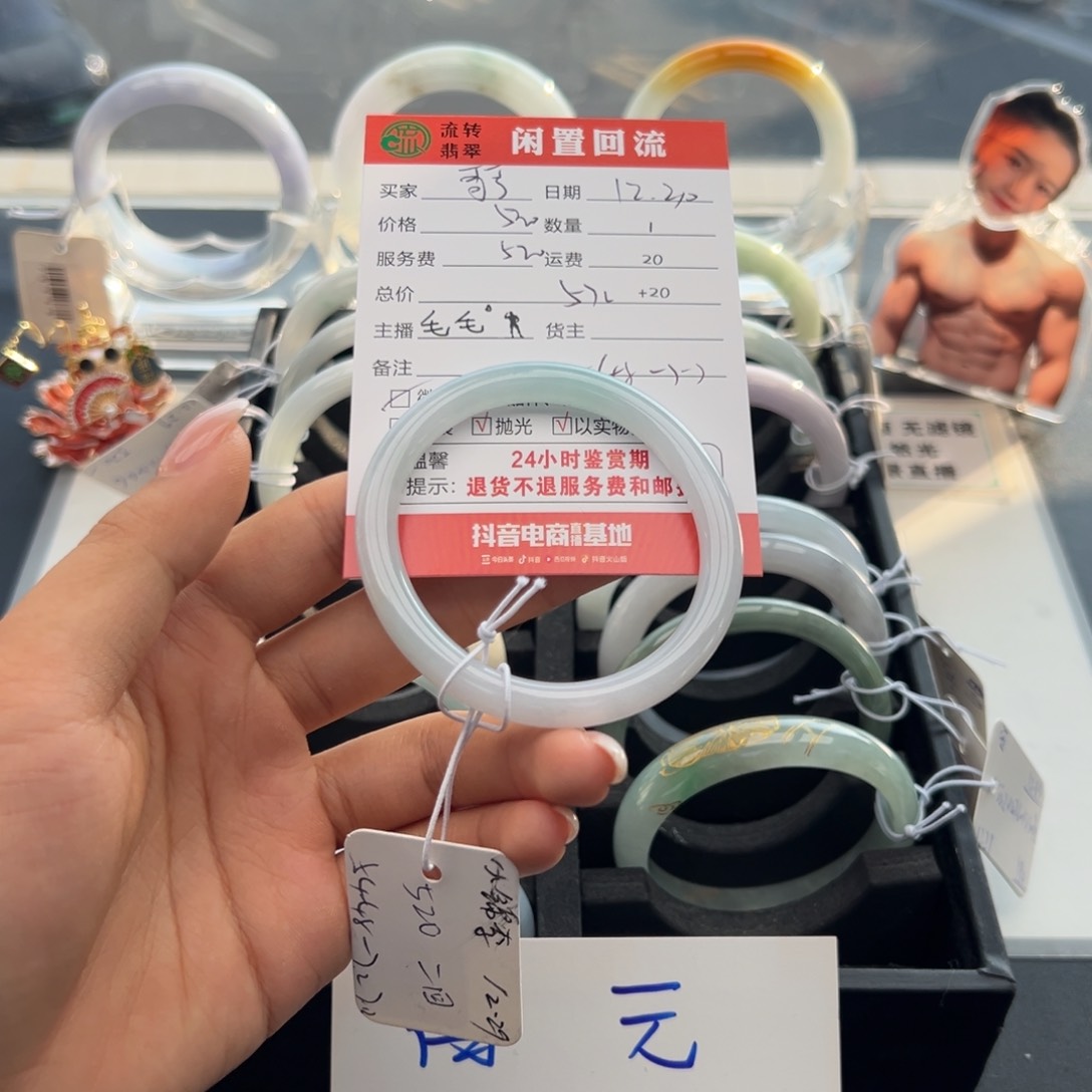 未镶嵌手镯翡翠哥***妹