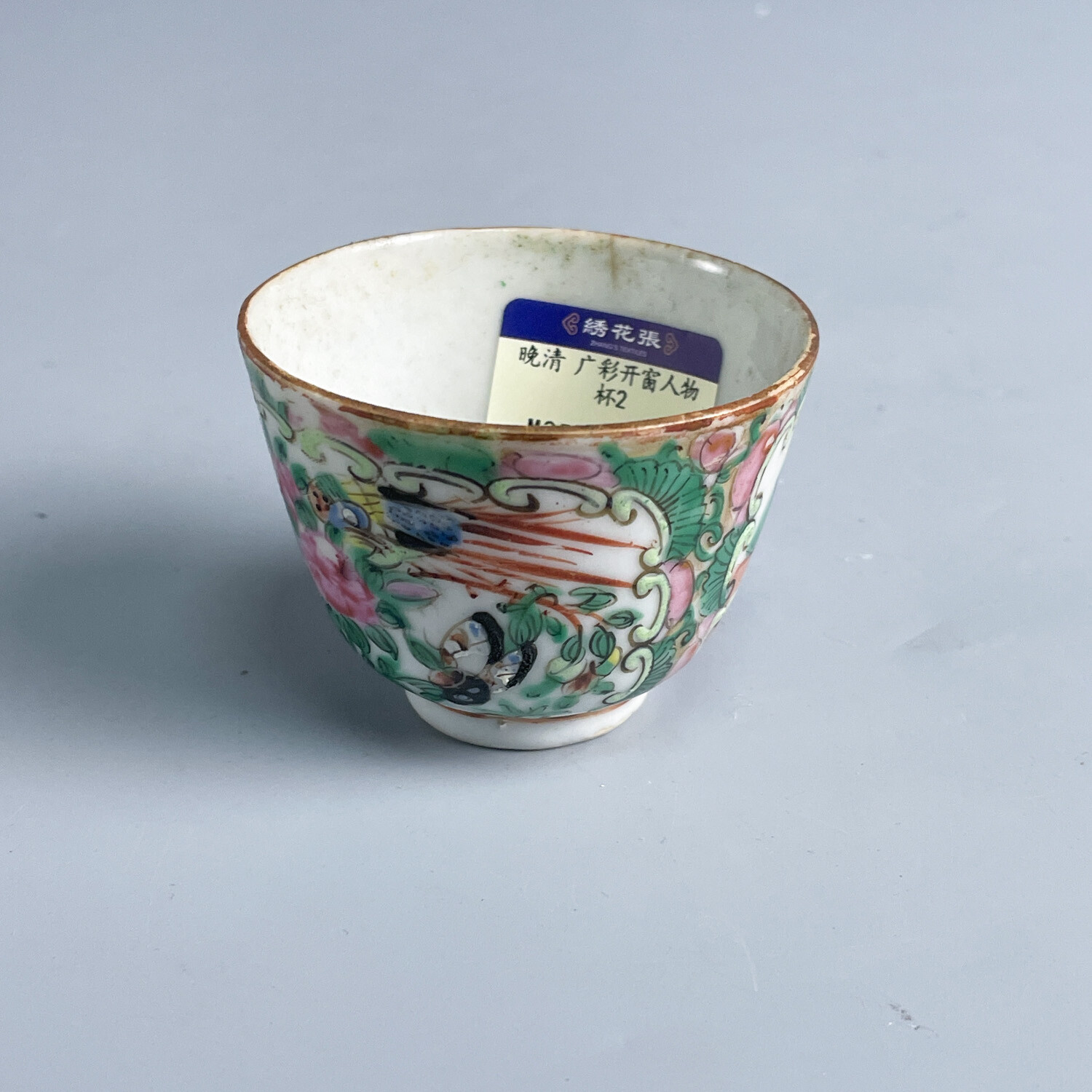 M25FL00AE88 - 晚清 广彩开窗人物杯