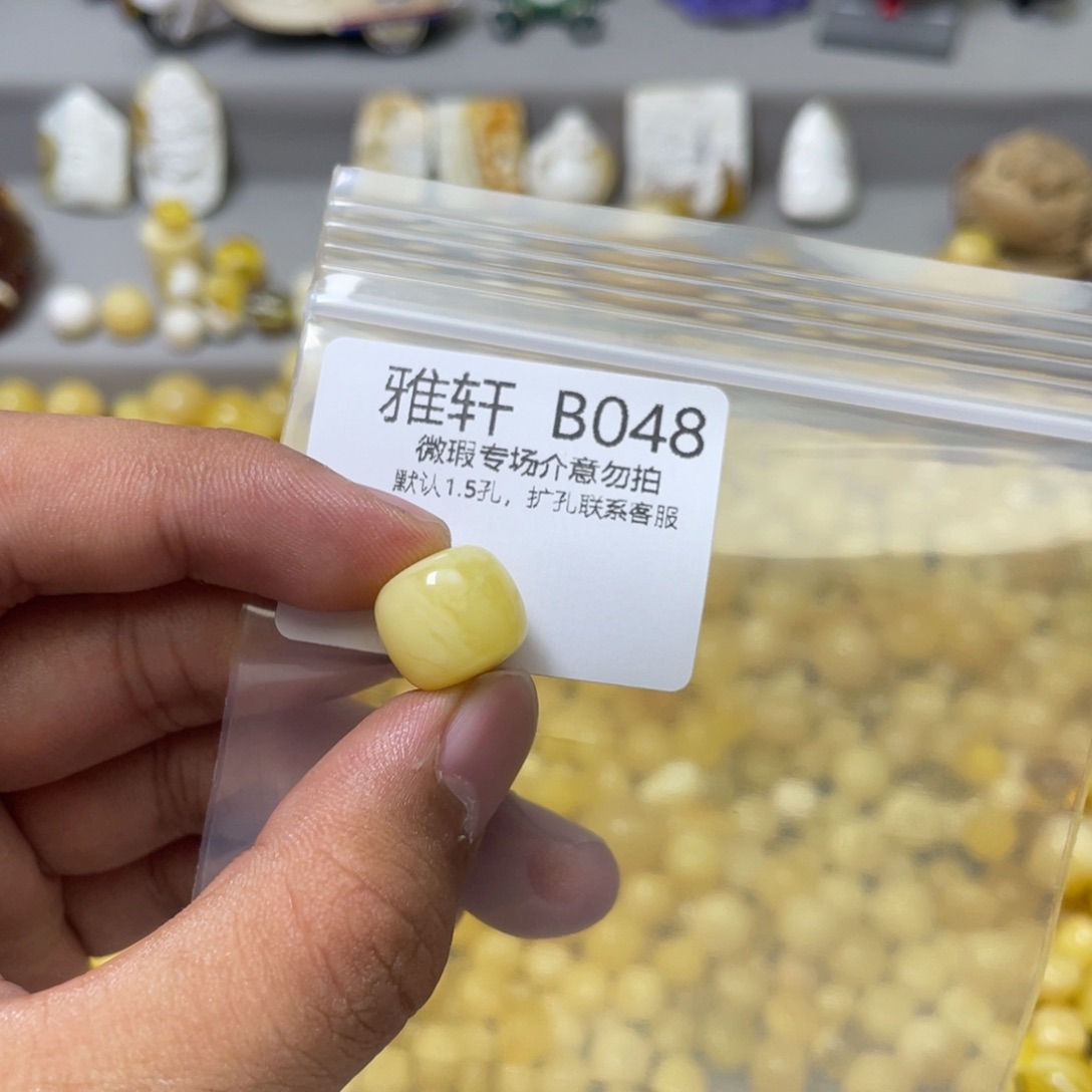 琥珀珠宝奇石未镶嵌