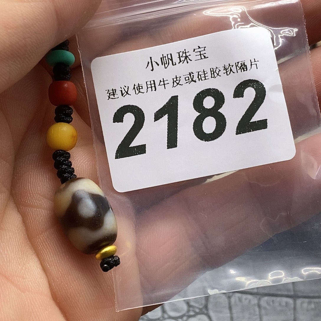玛瑙/玉髓未镶嵌裸珠2182多送