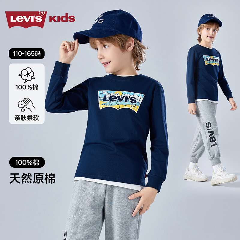 Levi's李维斯儿童T恤男女童长袖2025春秋新款大童打底衫上衣P803