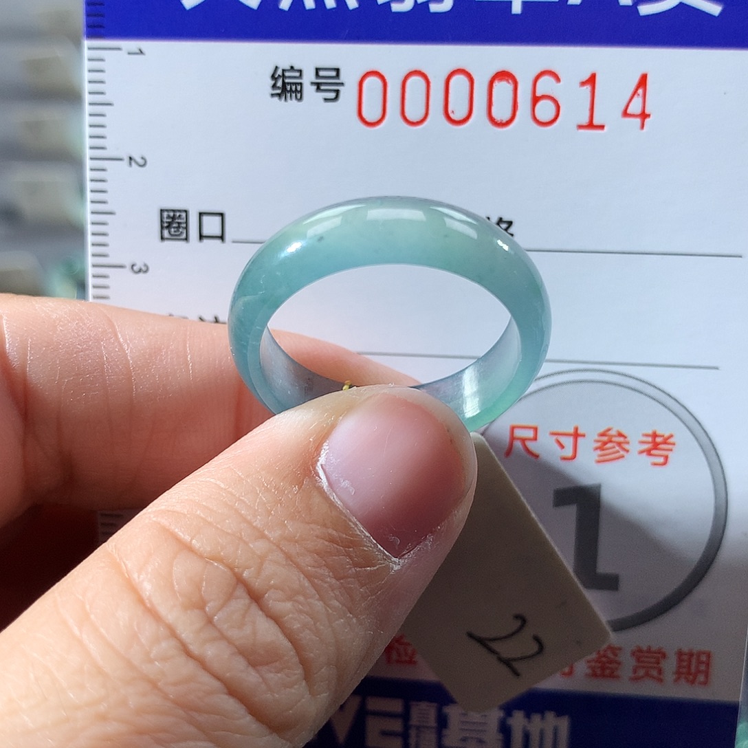 翡翠未镶嵌戒指22号