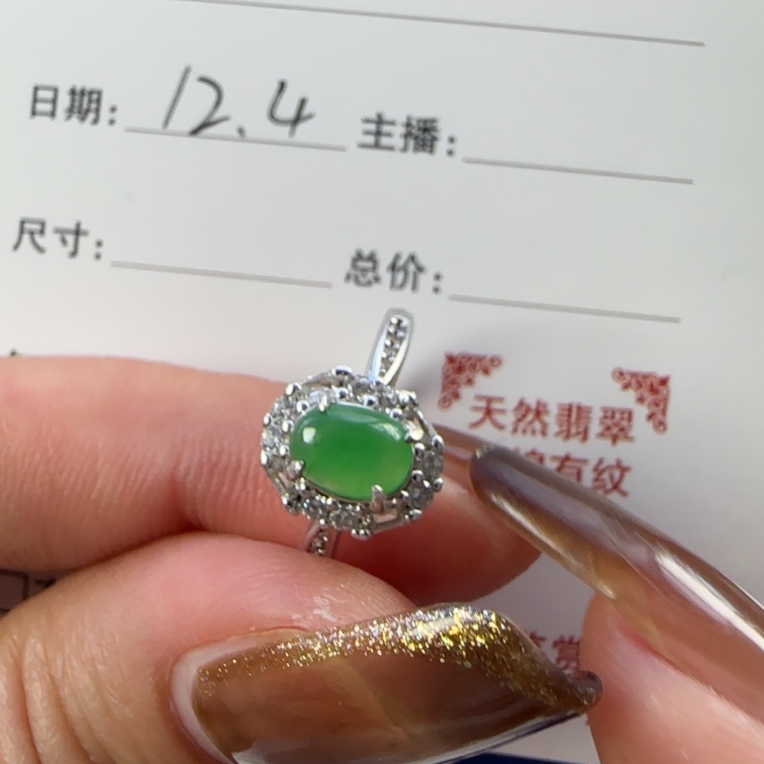 翡翠银S925镶嵌戒指