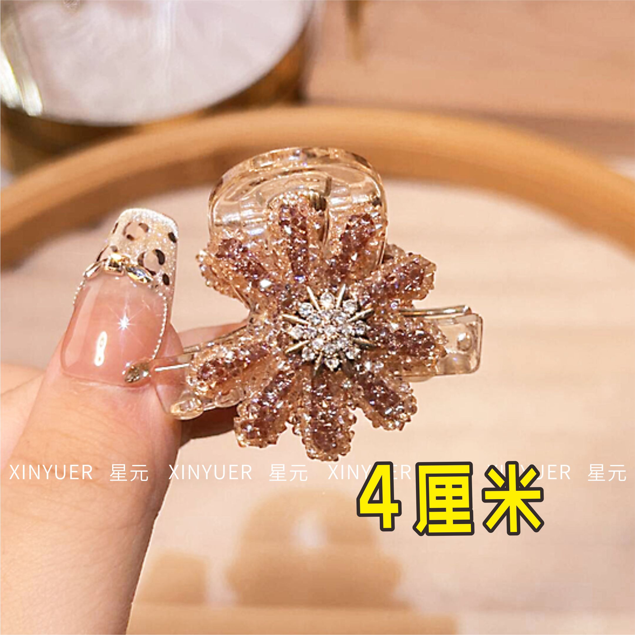 【1105】设计师款满钻小雏菊浆果色发夹半扎颅顶发饰头饰减龄温柔