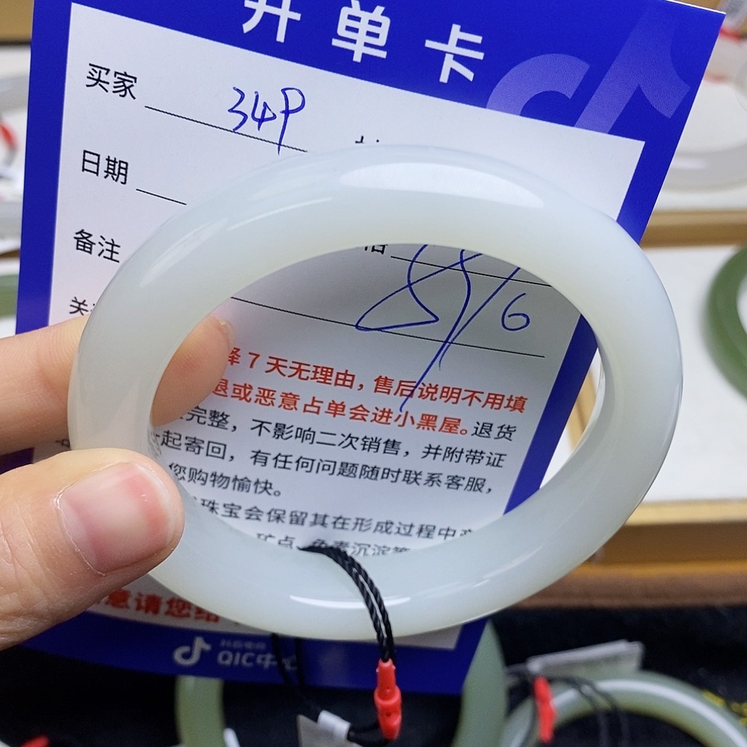 和田玉手镯未镶嵌sy