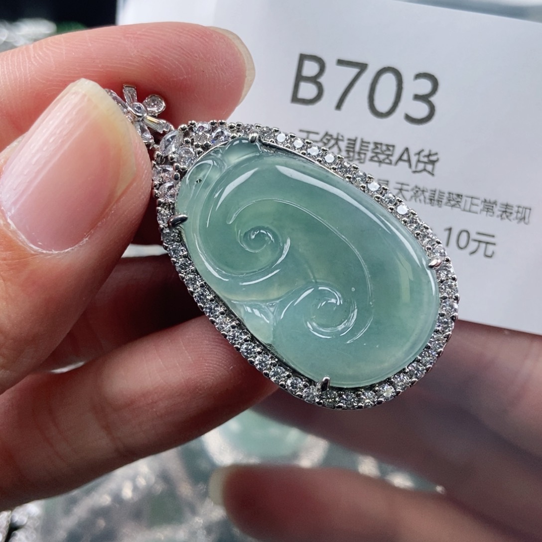 【闪购商品】翡翠吊坠(不含链)未镶嵌