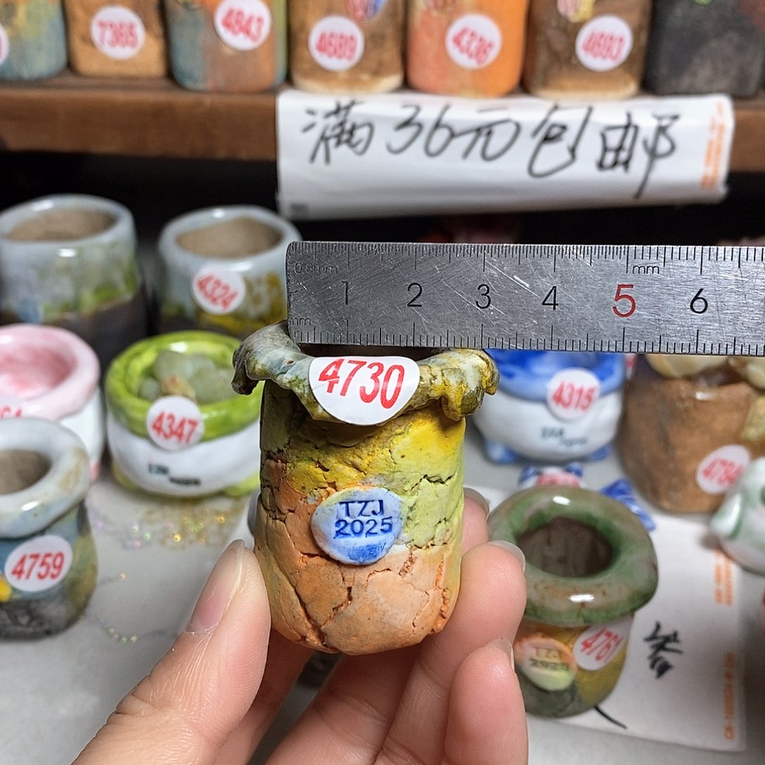 红陶拍5送一个小