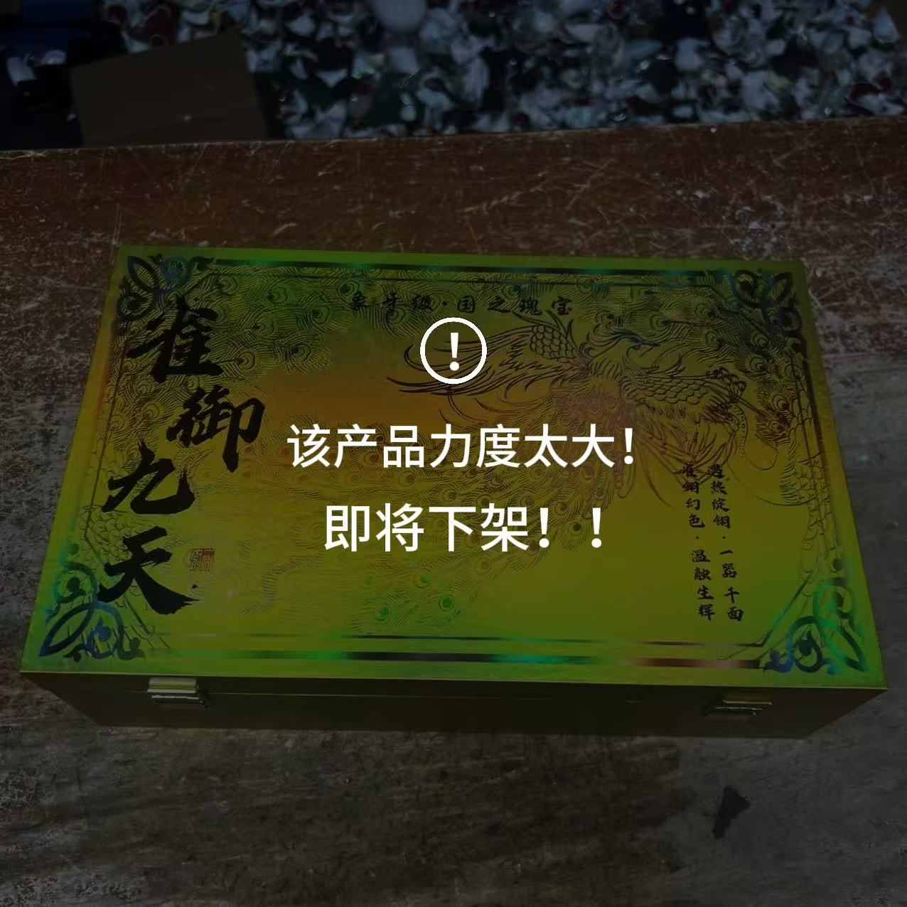 留冰瓷器商品链接@@@@@@@@@雀韵东方孔雀汝窑金盒款茶具
