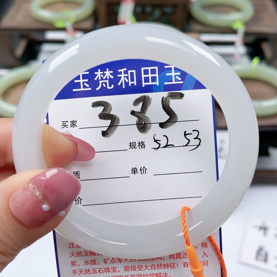 未镶嵌手镯和田玉