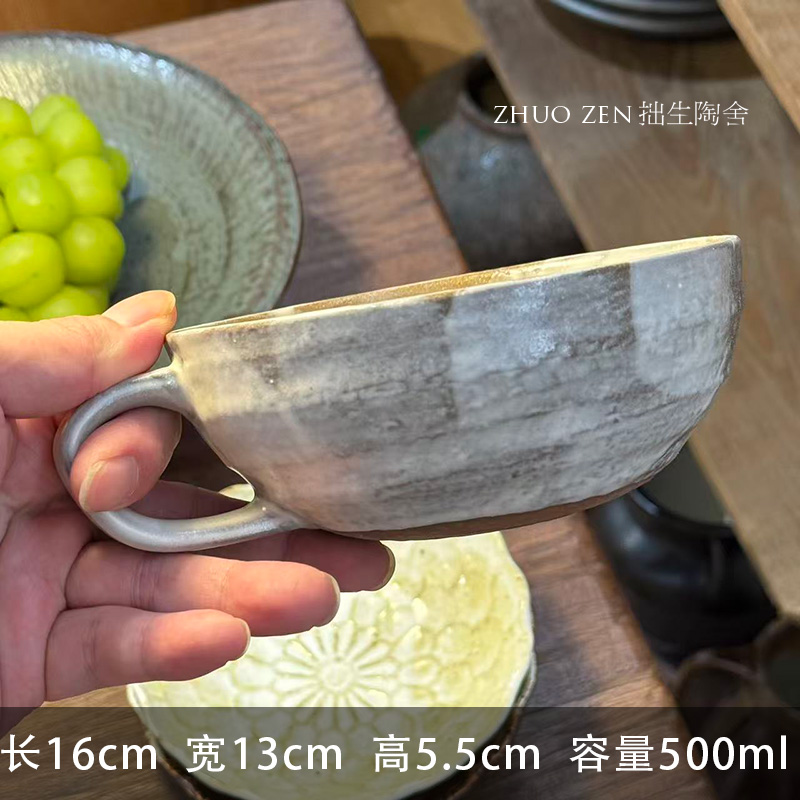  《雾里 Hand Work》粗陶 燕麦碗  大容量