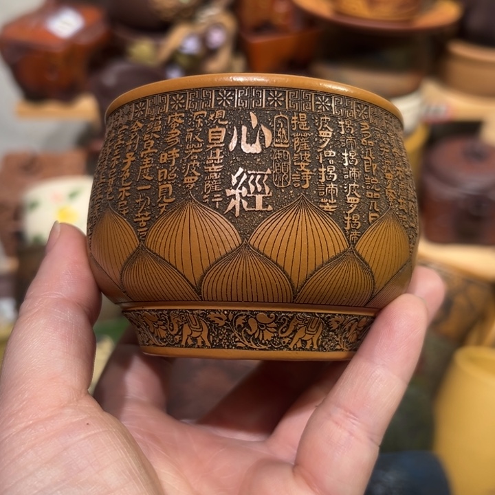 紫砂茶杯宜兴紫砂主人杯