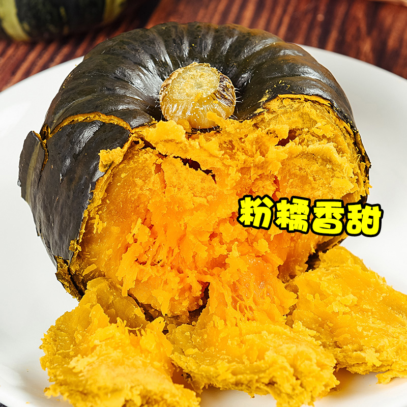 【牧疆山】贝贝南瓜带箱5斤装板栗味南瓜辅食新鲜小南瓜