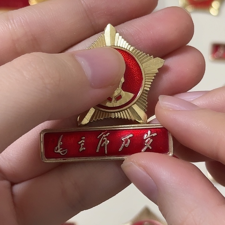 清***间红色收藏直播像章