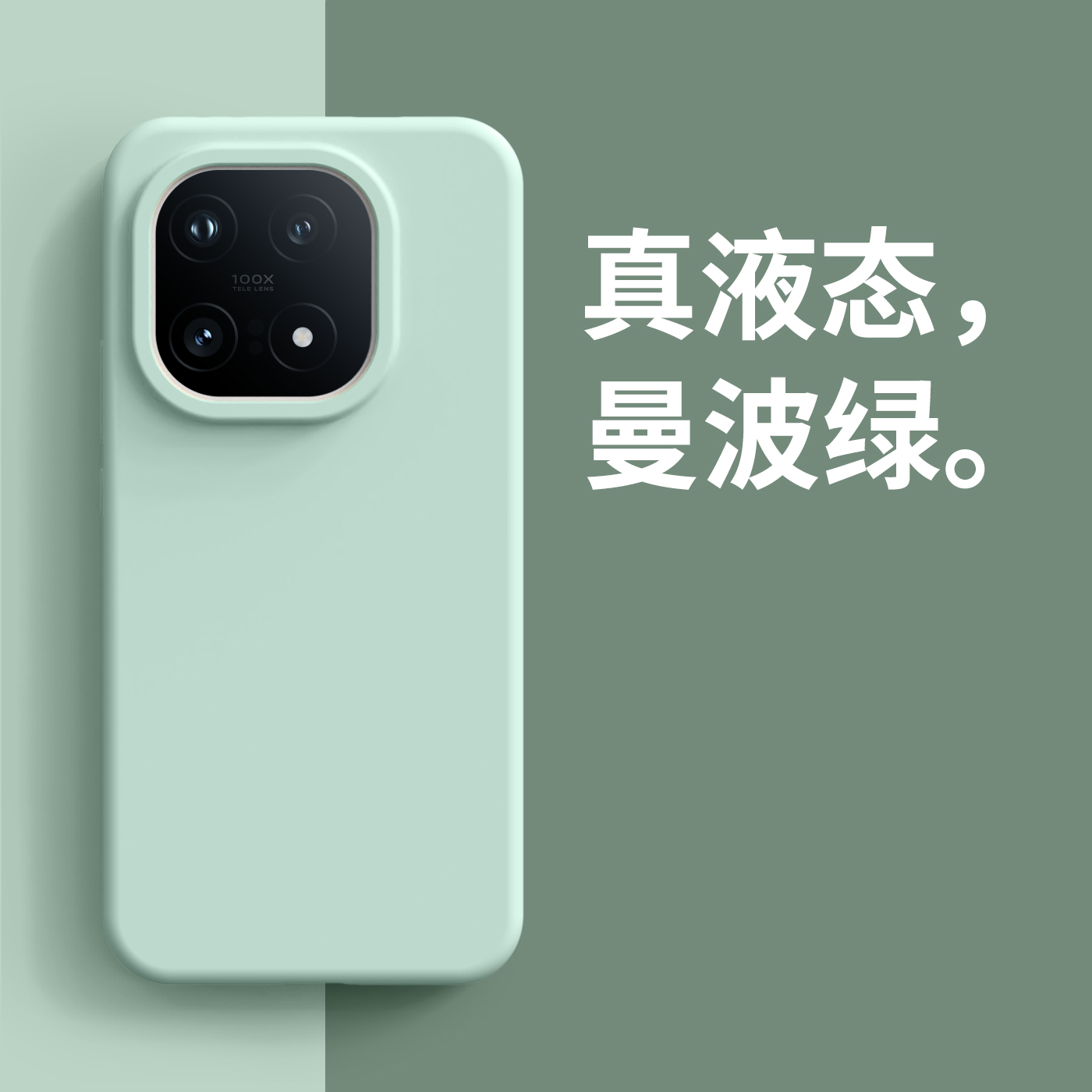 适用IQOO15手机壳液态硅胶IQOO13全包防摔neo11肤感简约高级感10