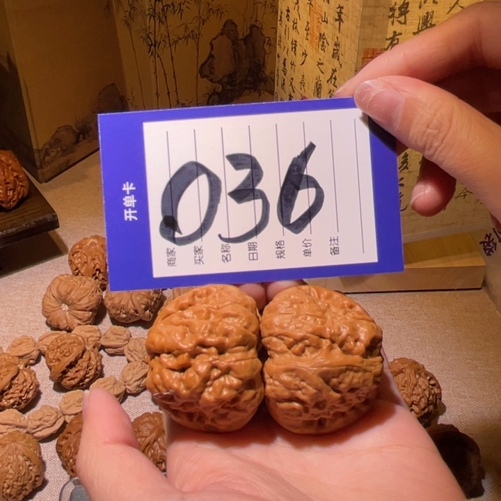 文玩核桃把件43蛤蟆头