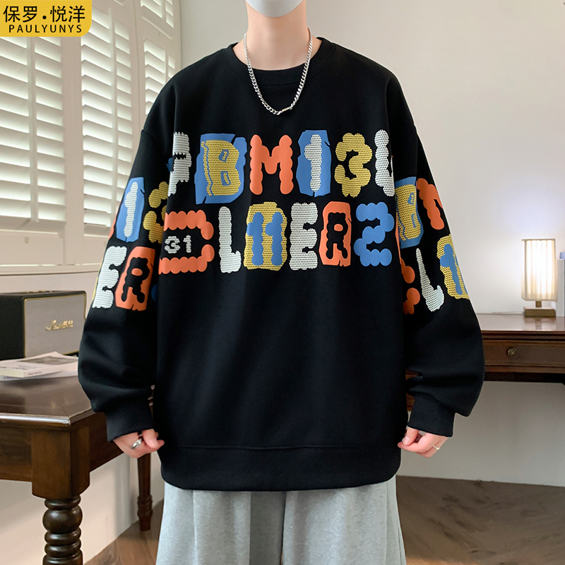 美式印花卫衣男春秋季宽松圆领上衣男孩青少年学生帅气长袖打底衫