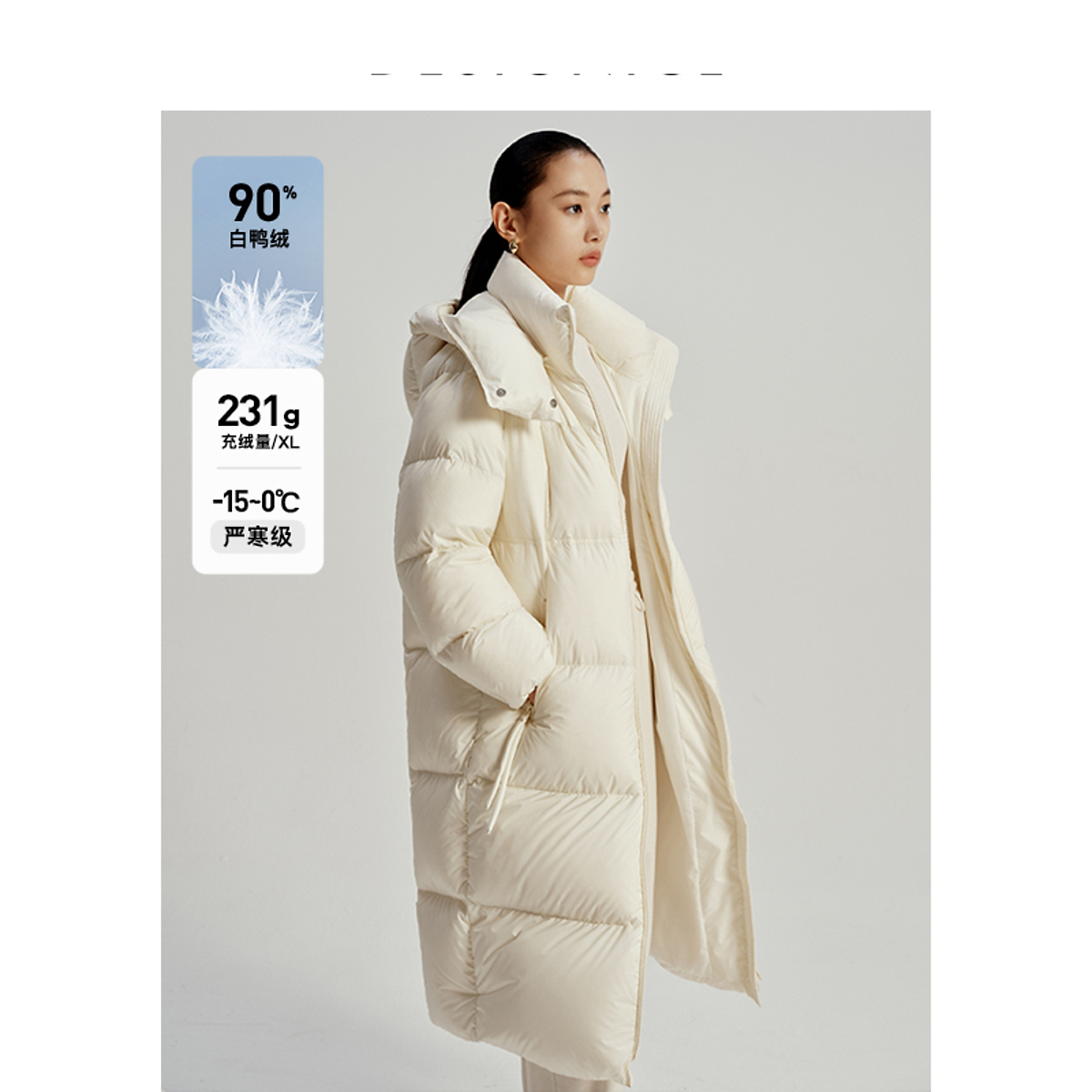 【达人专属】DC-NICE羽绒服7005