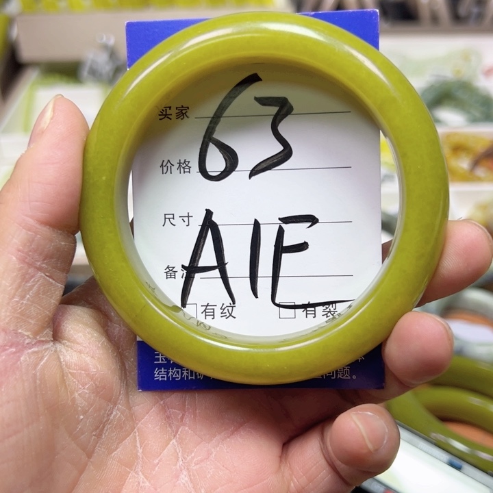 未镶嵌蛇纹石玉手镯心*尖