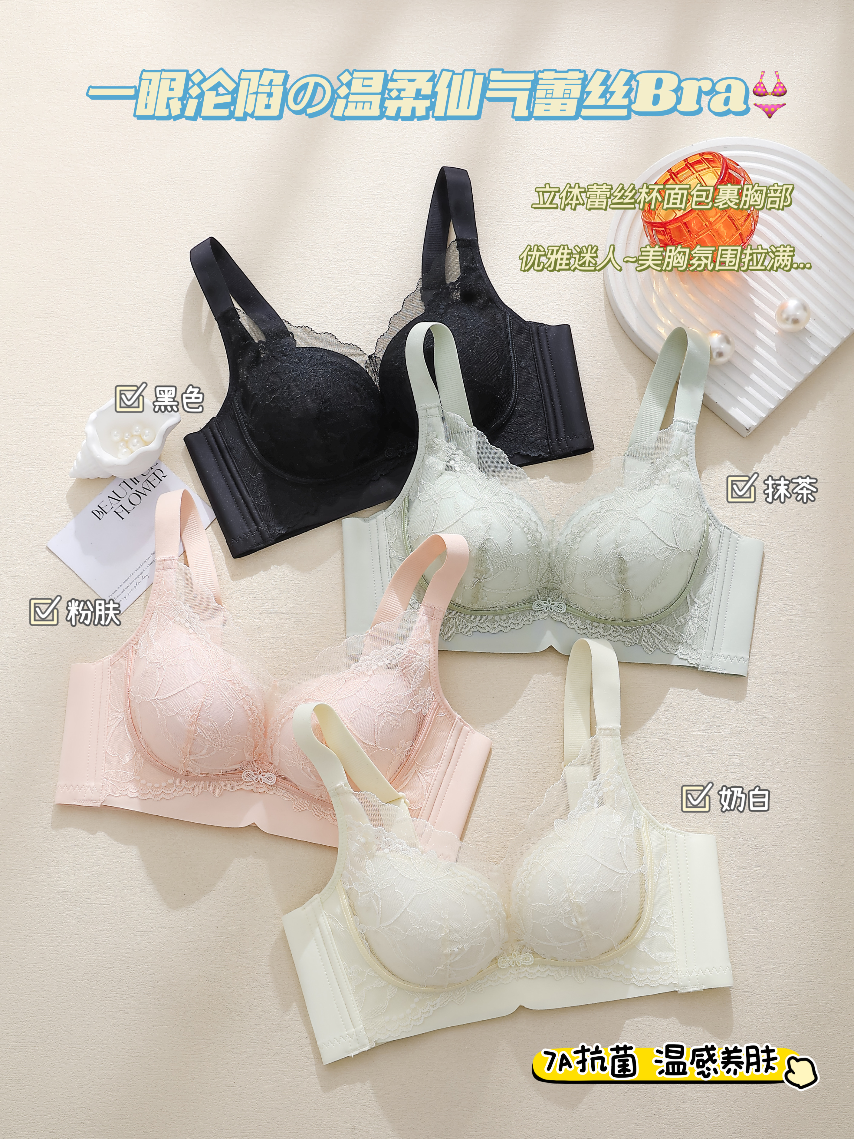 聚拢无钢圈文胸收副乳上托防下垂薄款调整型大胸显小蕾丝裹胸内衣