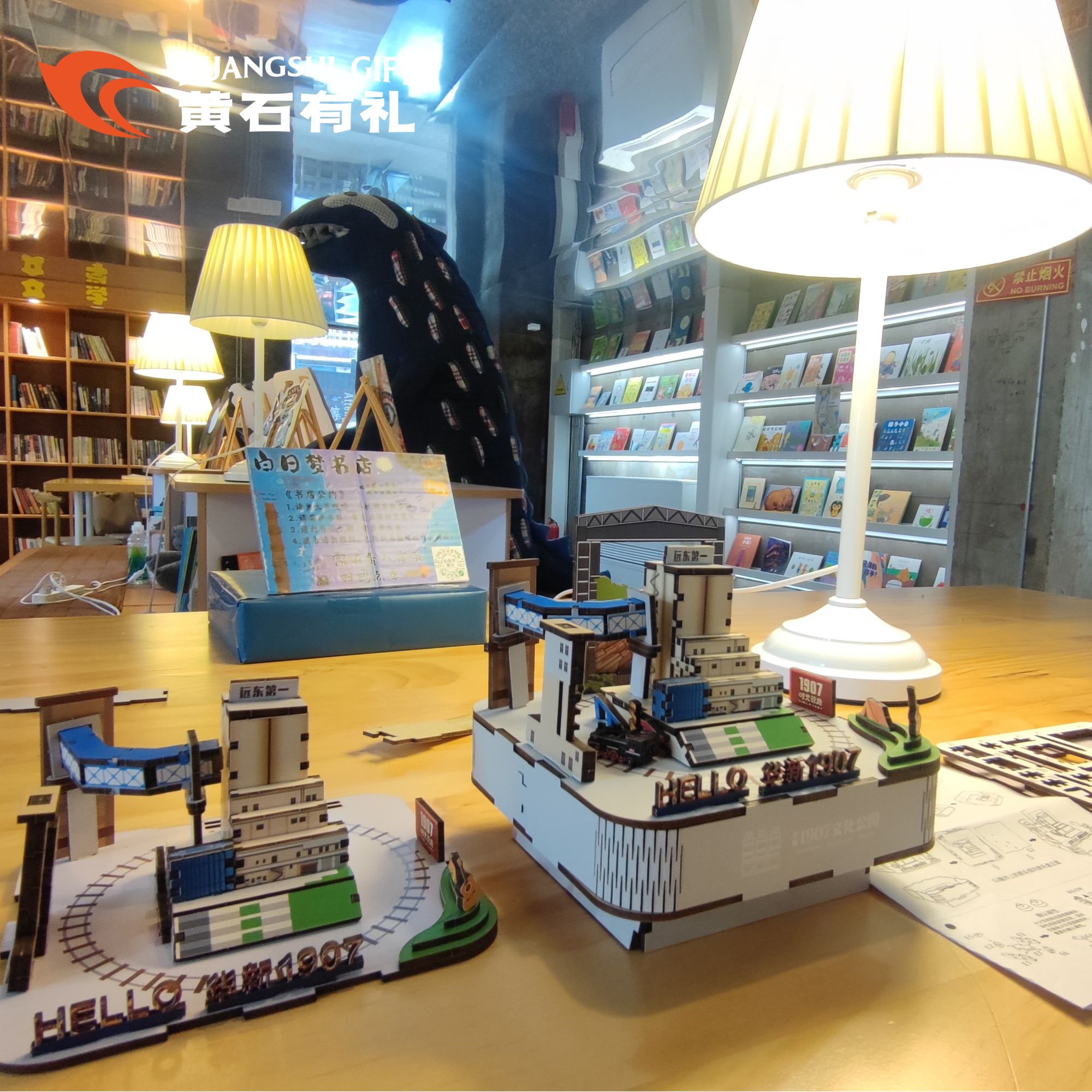 【黄石有礼】华新1907立体音乐盒