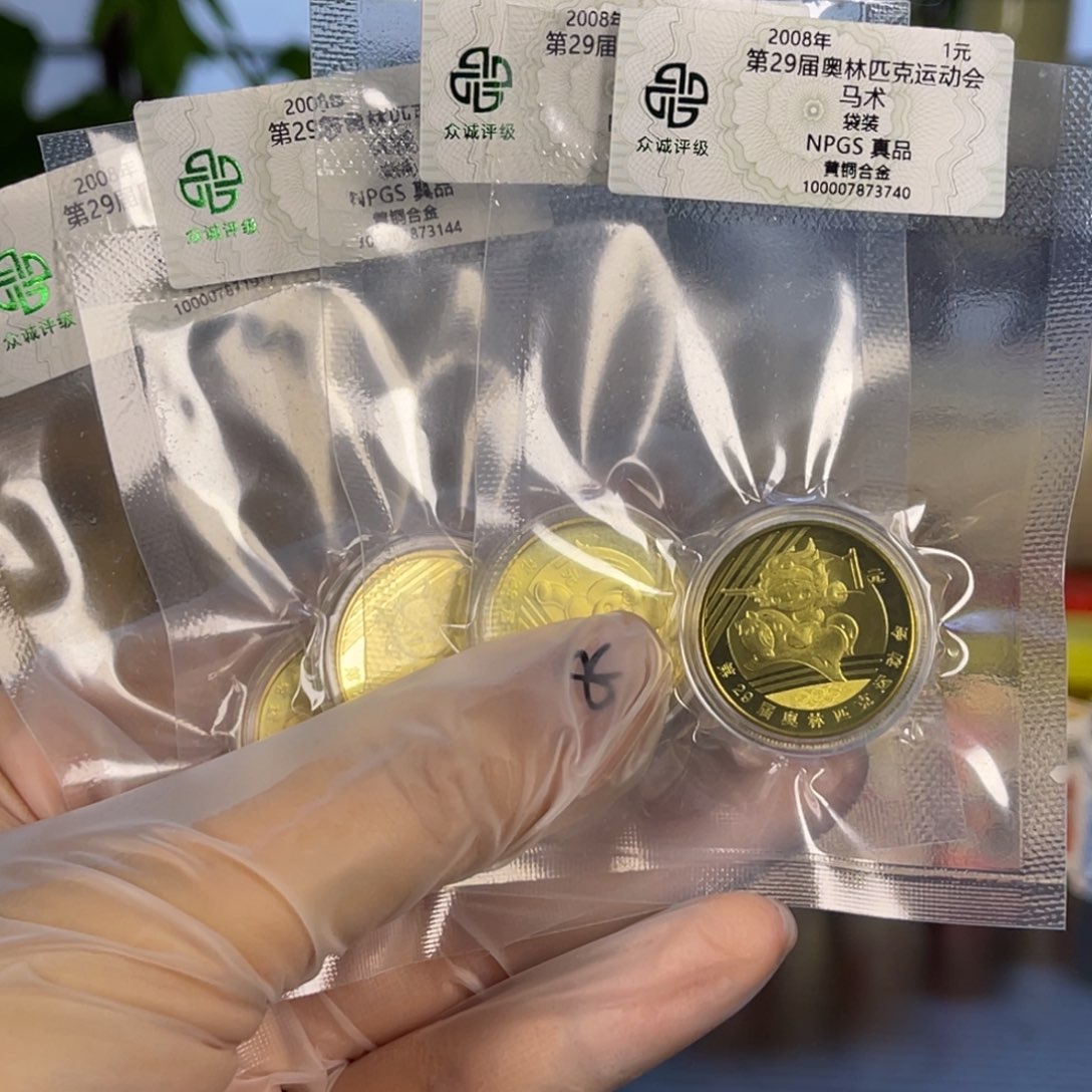 其他普通金属奥八币