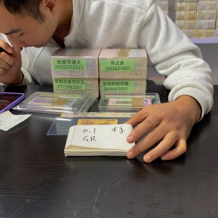 福利福利福利不挑号