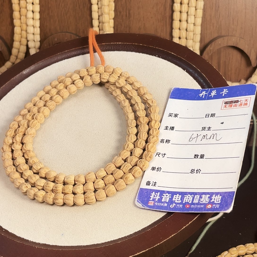 柏香籽/百香籽吊坠