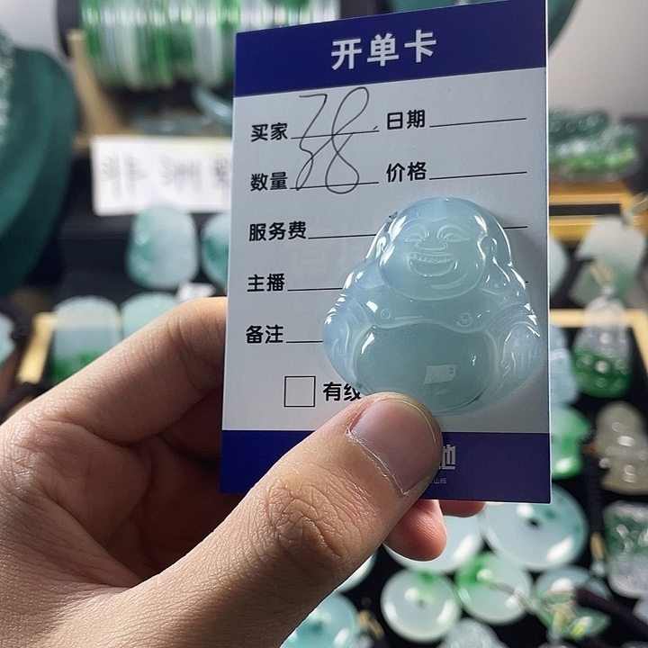 颈饰未镶嵌翡翠佛公